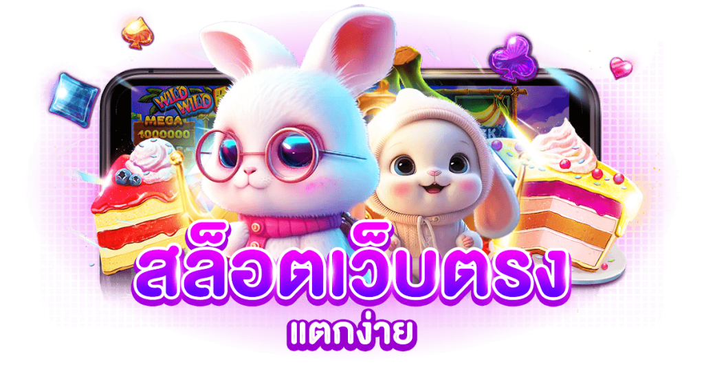 novaplays168 เดิมพันอย่างมั่นใจ เปิดประสบการณ์ใหม่